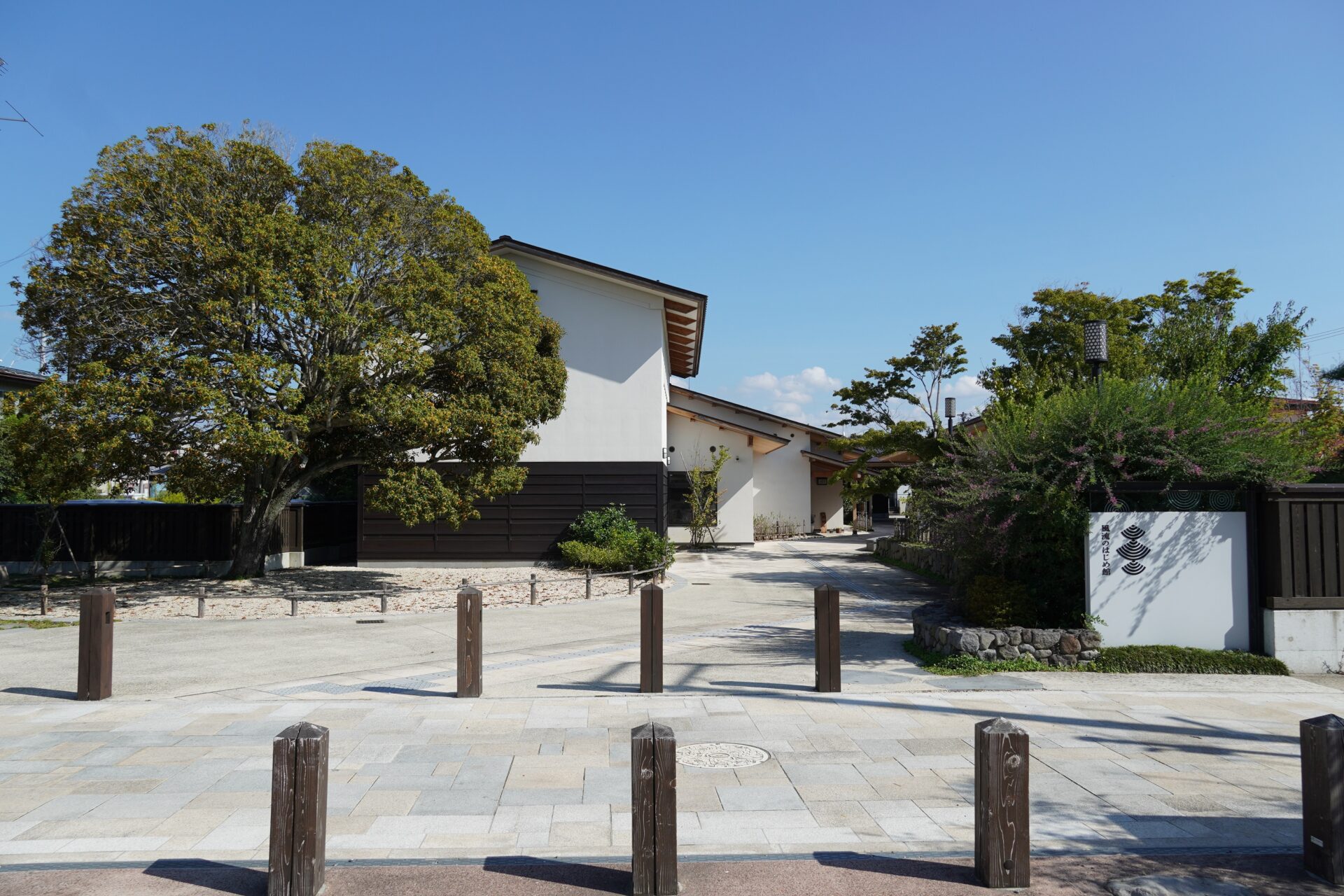 風流のはじめ館（旧：芭蕉記念館）