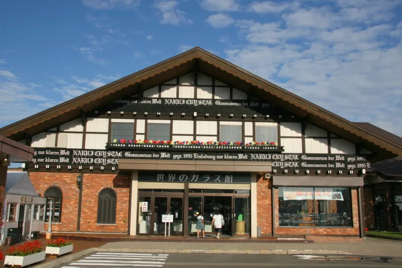 世界のガラス館 猪苗代店