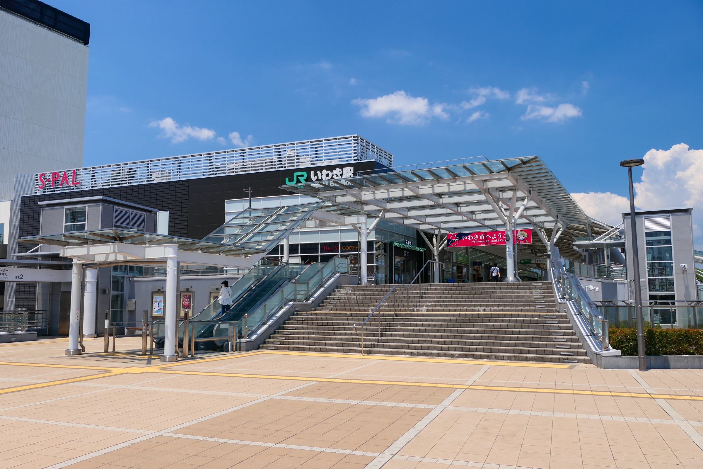 いわき駅への直行送迎