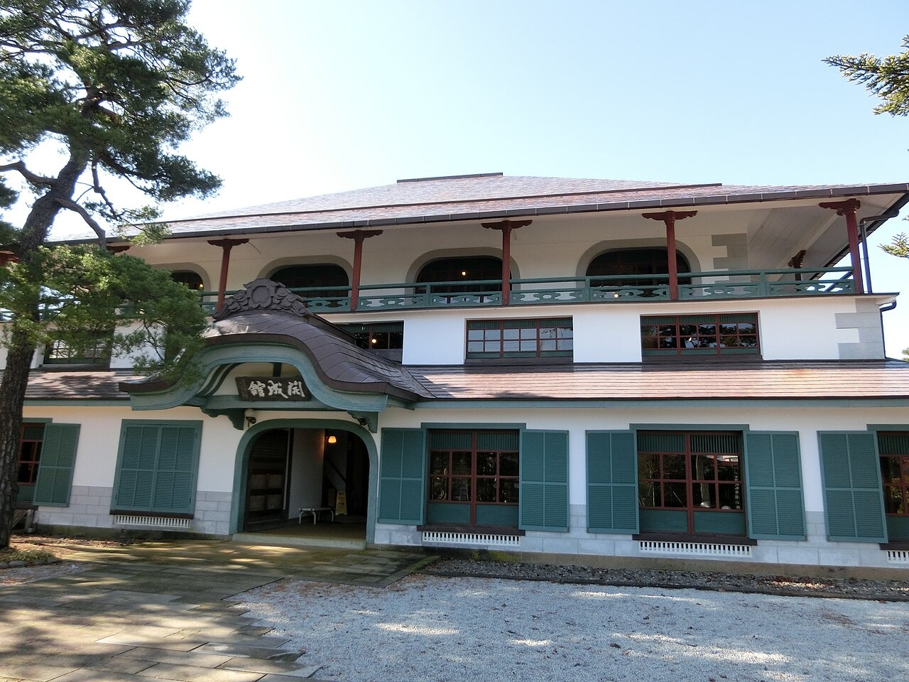 郡山市開成館